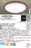 Panasonic 󥰥饤 LGC61139