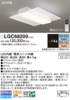 Panasonic 󥰥饤 LGC68200