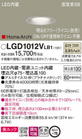 Panasonic 饤 LGD1012VLB1