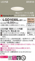 Panasonic 饤 LGD1030LLB1