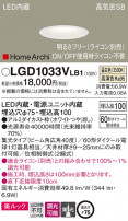 Panasonic 饤 LGD1033VLB1