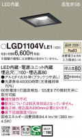 Panasonic 饤 LGD1104VLE1