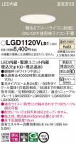 Panasonic 饤 LGD1120VLB1