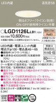 Panasonic 饤 LGD1126LLB1