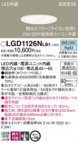 Panasonic 饤 LGD1126NLB1