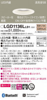 Panasonic 饤 LGD1136LLB1