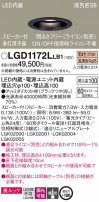 Panasonic 饤 LGD1172LLB1
