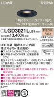 Panasonic 饤 LGD3021LLB1