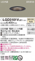 Panasonic 饤 LGD3101VLE1