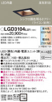 Panasonic 饤 LGD3104LU1