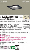 Panasonic 饤 LGD3104VLE1