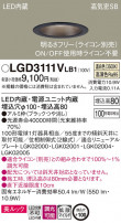Panasonic 饤 LGD3111VLB1