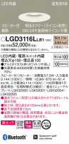Panasonic 饤 LGD3116LLB1