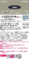 Panasonic 饤 LGD3151NLB1