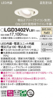 Panasonic 饤 LGD3402VLB1