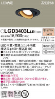 Panasonic 饤 LGD3403LLE1