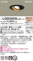 Panasonic 饤 LGD3423LLE1