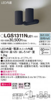 Panasonic ݥåȥ饤 LGS1311NLE1