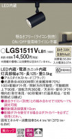 Panasonic ݥåȥ饤 LGS1511VLB1