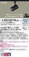 Panasonic ݥåȥ饤 LGS1521NLB1