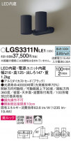 Panasonic ݥåȥ饤 LGS3311NLE1