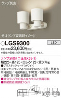 Panasonic ݥåȥ饤 LGS9300