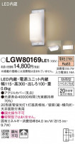 Panasonic ƥꥢ饤 LGW80169LE1