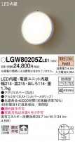 Panasonic ƥꥢ饤 LGW80205ZLE1