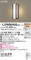 Panasonic ƥꥢ饤 LGW80405LE1