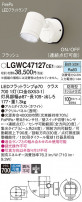 Panasonic ƥꥢݥåȥ饤 LGWC47127CE1