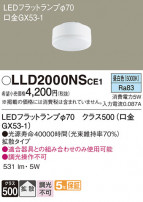 Panasonic ���� LLD2000NSCE1