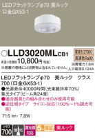 Panasonic  LLD3020MLCB1