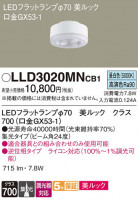 Panasonic  LLD3020MNCB1