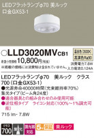 Panasonic  LLD3020MVCB1