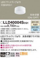 Panasonic ���� LLD40004SCQ1