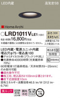 Panasonic ƥꥢ饤 LRD1011VLE1
