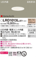 Panasonic ƥꥢ饤 LRD1013LLE1
