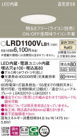 Panasonic ƥꥢ饤 LRD1100VLB1