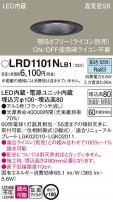 Panasonic ƥꥢ饤 LRD1101NLB1