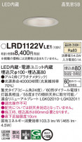 Panasonic ƥꥢ饤 LRD1122VLE1