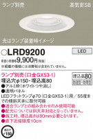 Panasonic ƥꥢ饤 LRD9200