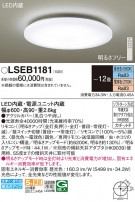 Panasonic 󥰥饤 LSEB1181
