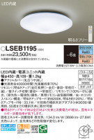 Panasonic 󥰥饤 LSEB1195
