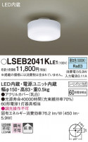 Panasonic 󥰥饤 LSEB2041KLE1