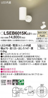 Panasonic ݥåȥ饤 LSEB6015KLE1