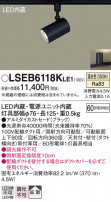 Panasonic ݥåȥ饤 LSEB6118KLE1