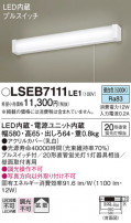 Panasonic ֥饱å LSEB7111LE1