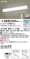 Panasonic ֥饱å LSEB7200LE1