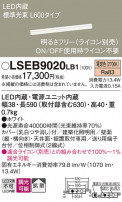 Panasonic ۲ LSEB9020LB1