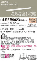 Panasonic ۲ LSEB9023LB1